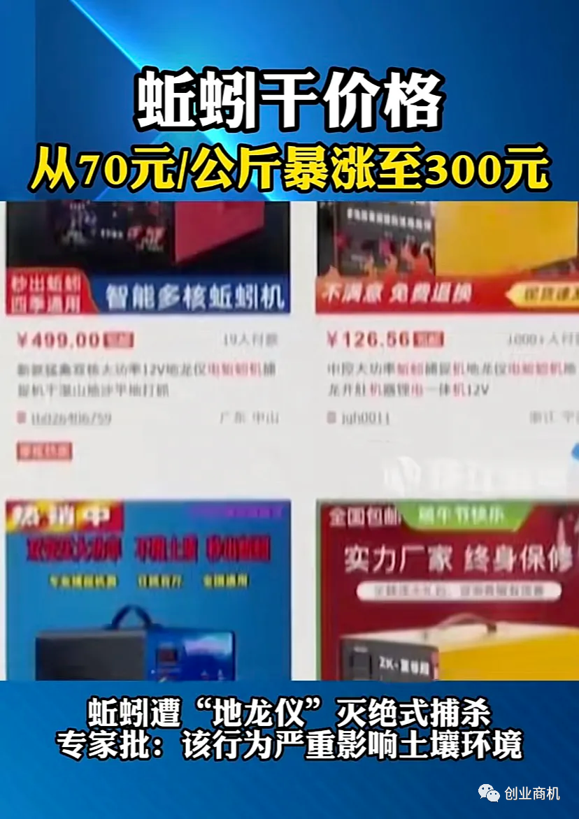 图片[1]-农村不起眼小生意，日售5000盒，每盒1元钱，一年挣二三十万！-个人经验技术分享