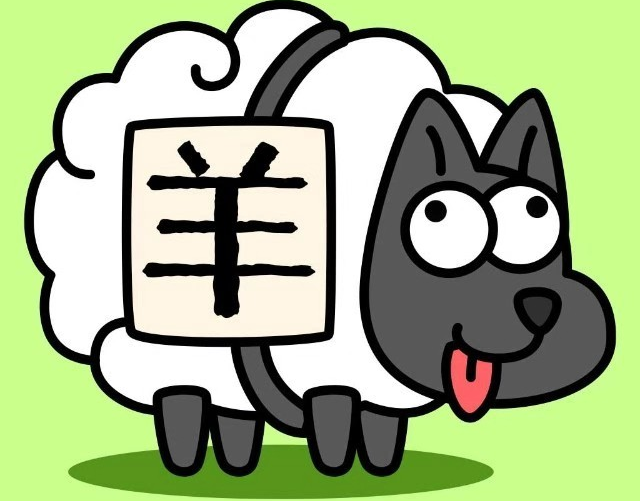 开发羊了个羊周边产品，月入10万+，超简单-小米资源网