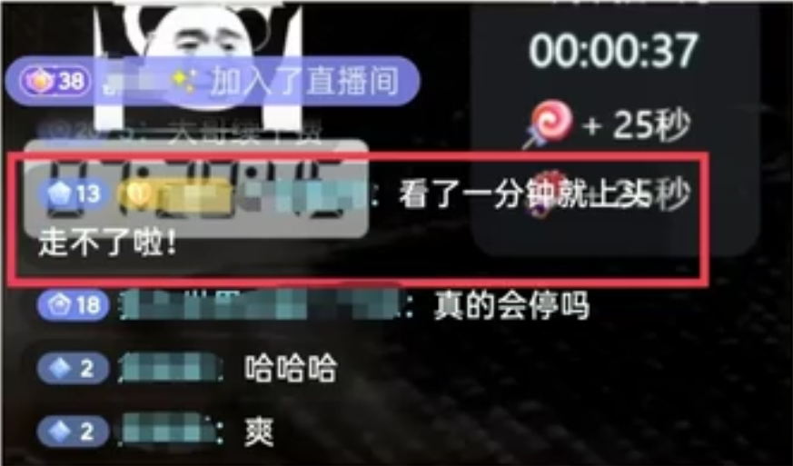 图片[3]-抖音动画无人直播项目思路，一周收益5000+的玩法，小白零粉丝也能做！-个人经验技术分享