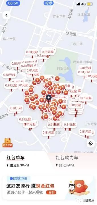 图片[1]-一个小项目，保底日入80元-个人经验技术分享