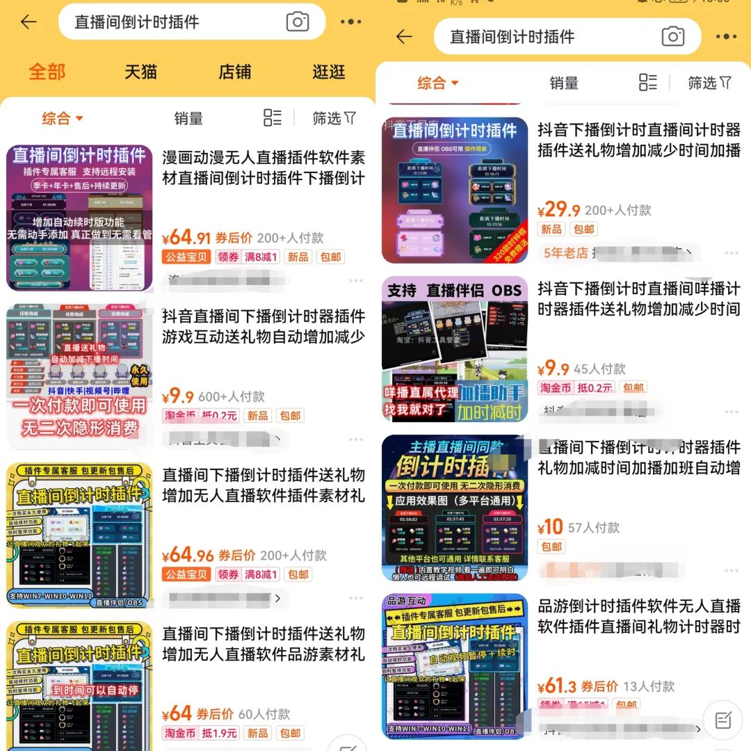 图片[7]-抖音动画无人直播项目思路，一周收益5000+的玩法，小白零粉丝也能做！-个人经验技术分享