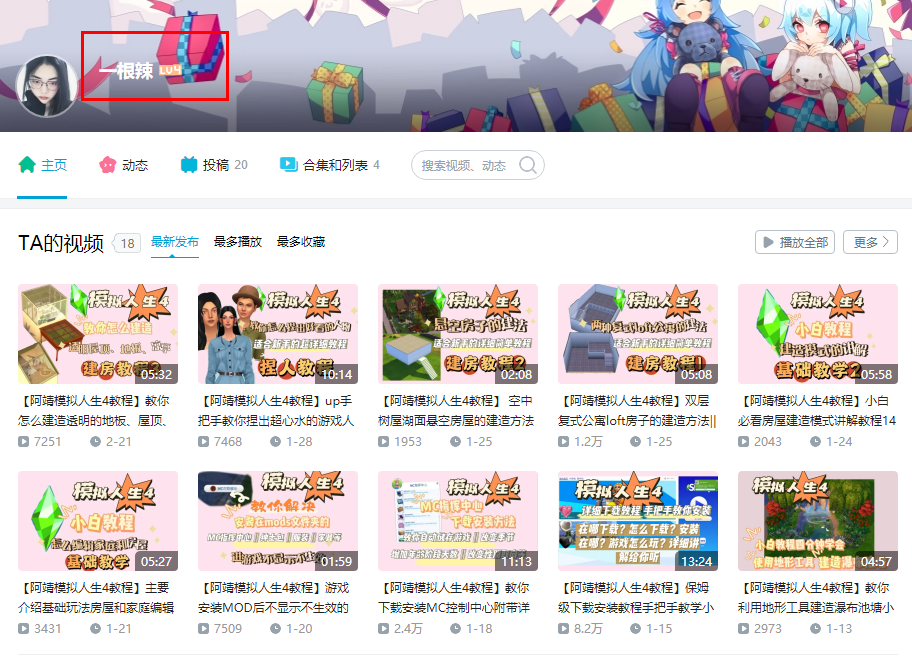 图片[2]-教你制作超写实3D动画视频，全程思路玩法分享，附育儿赛道详细教程！-小米资源网