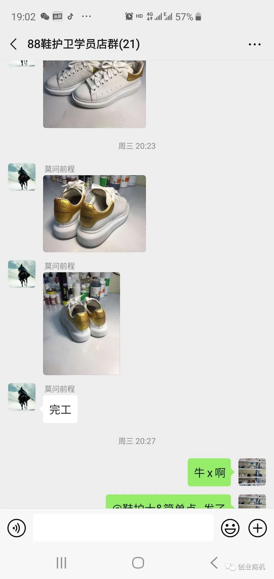 图片[8]-冷门项目：服务一次20元，一年赚30万！这个生意越来越火-个人经验技术分享
