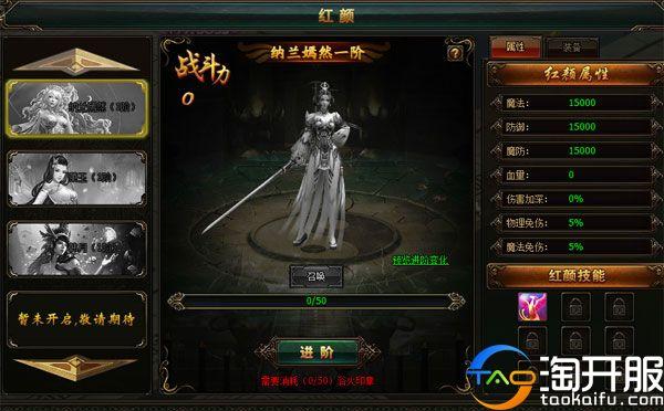 传奇归来现在怎么样（传奇归来人气怎么样）