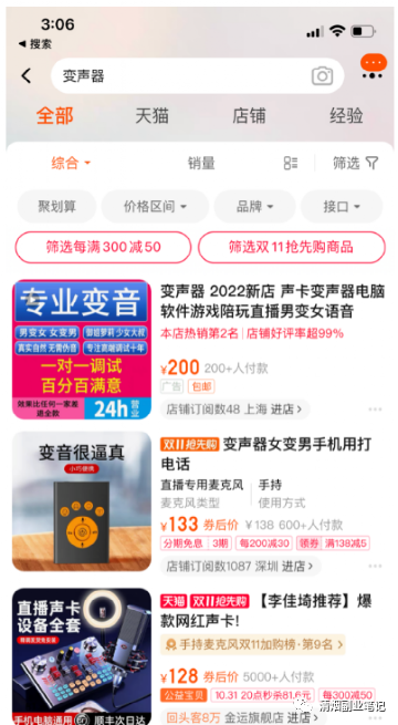 图片[1]-一个小偏门项目，长期操作，播放就是收益-小米资源网