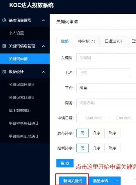 图片[2]-外面收费998的夸克、迅雷“网盘拉新项目”，3元一单，适合普通人上手操作的蓝海项目-个人经验技术分享