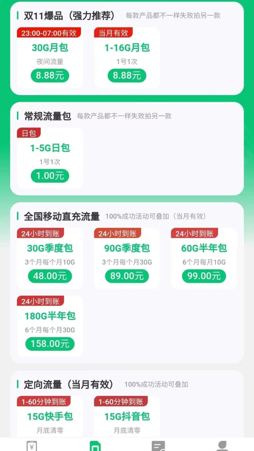 图片[2]-一个可以让公众号涨粉10000+的套路，简单拆解一下，分享给有缘人-个人经验技术分享