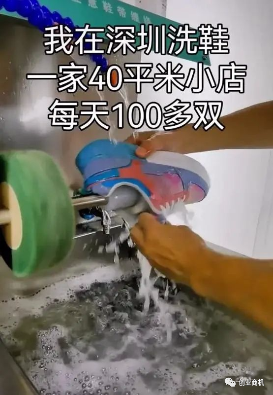 图片[1]-冷门项目：服务一次20元，一年赚30万！这个生意越来越火-个人经验技术分享