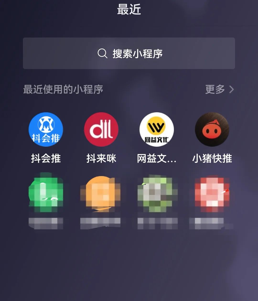 图片[2]-音乐推广项目思路拆解，小白也能轻松上手操作，不用真人出镜！-个人经验技术分享
