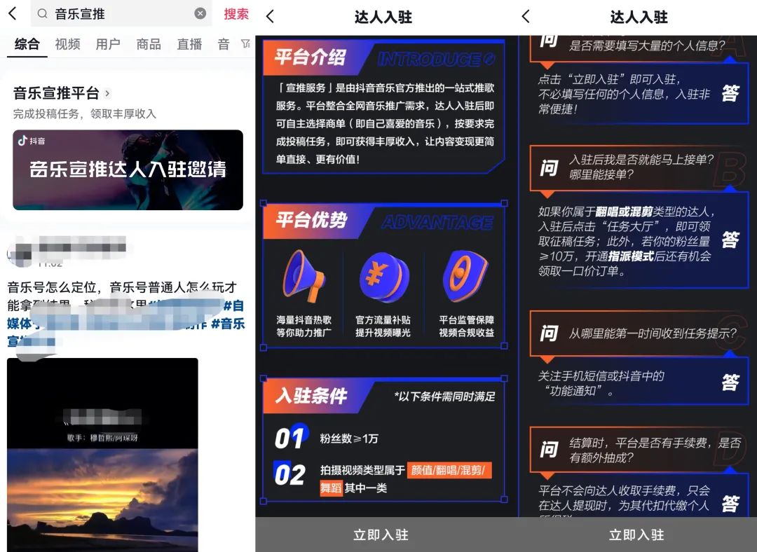 图片[1]-音乐推广项目思路拆解，小白也能轻松上手操作，不用真人出镜！-个人经验技术分享