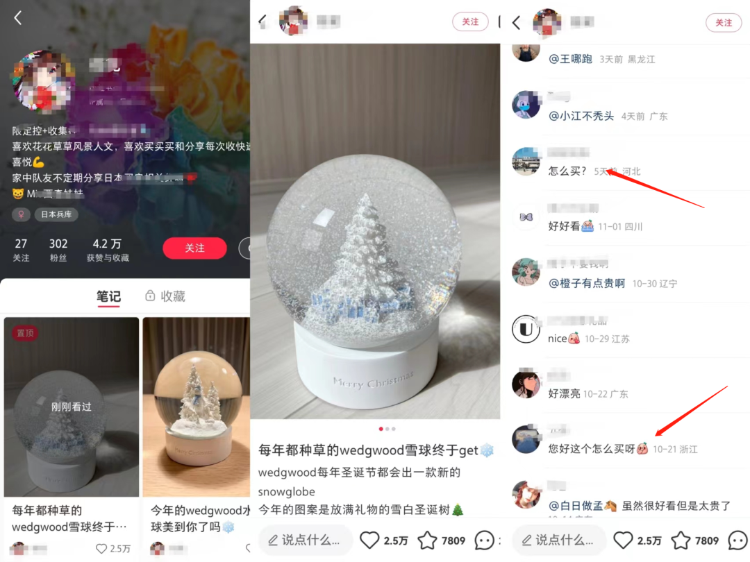 图片[1]-好物推荐官项目，零门槛，新手小白也能上手操作-个人经验技术分享