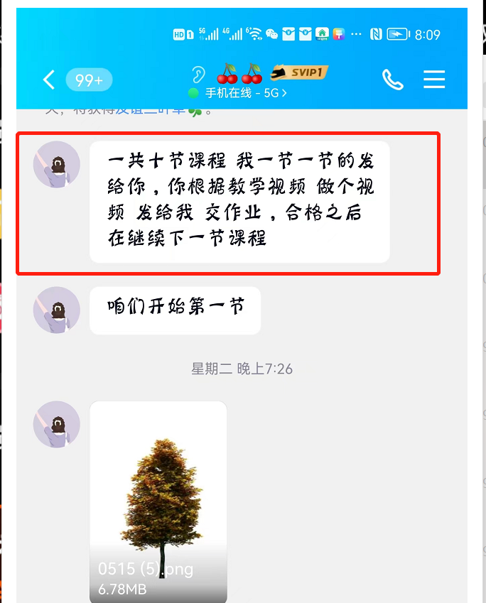 图片[6]-蓝海副业，日赚500块，知道的人不多！-个人经验技术分享