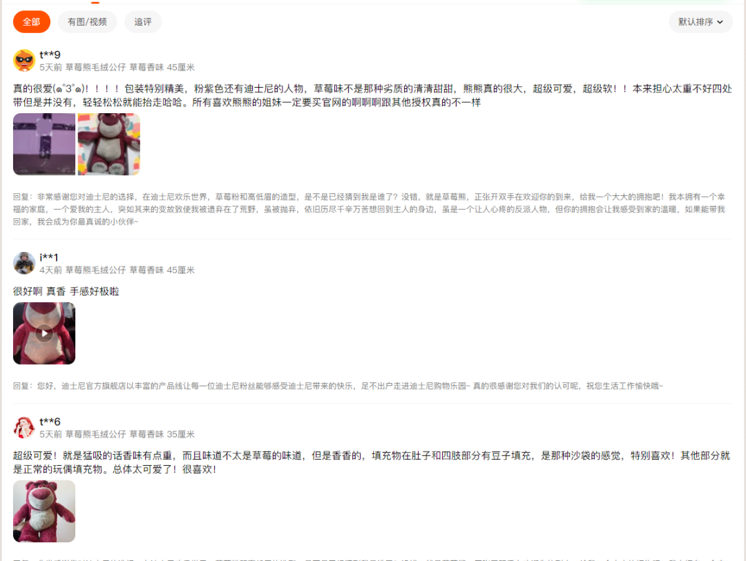 图片[2]-好物推荐官项目，零门槛，新手小白也能上手操作-个人经验技术分享