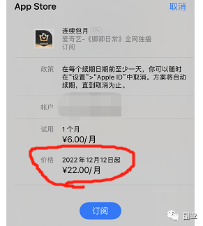 图片[5]-一天赚三五百，冷门蓝海副业！-个人经验技术分享
