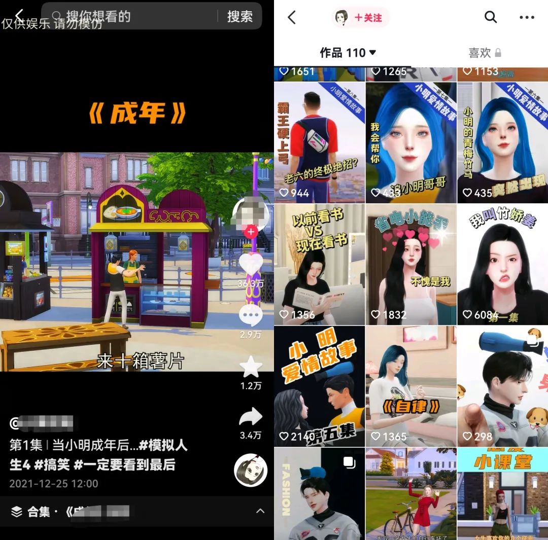 图片[1]-教你制作超写实3D动画视频，全程思路玩法分享，附育儿赛道详细教程！-小米资源网