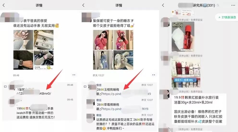 图片[3]-好物推荐官项目，零门槛，新手小白也能上手操作-个人经验技术分享