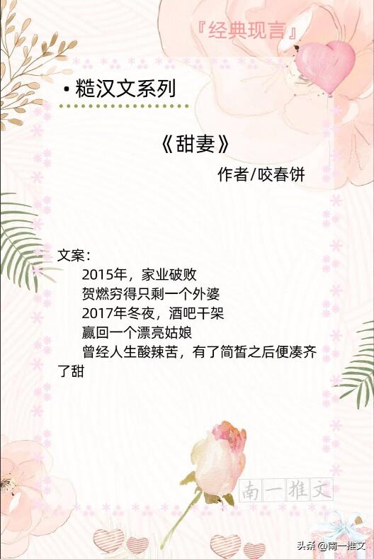 肉很多很细致的糙汉文推荐（荷尔蒙爆棚的糙汉现代文）