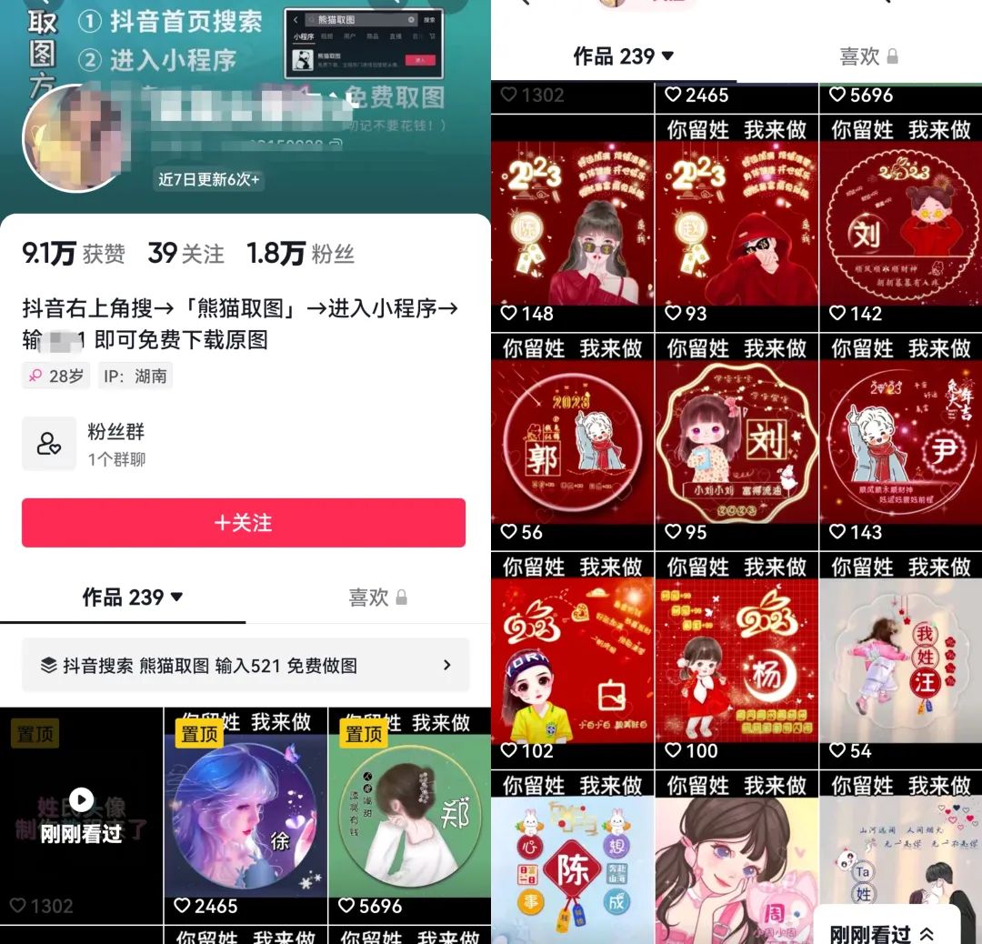 图片[4]-居家稳定项目思路玩法：定制头像小副业，长期操作没问题，分享给你！-小米资源网