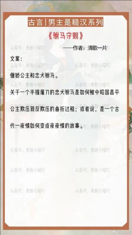 全文都是肉的糙汉文小说古言 （男主荷尔蒙爆棚的糙汉小说古言）