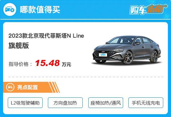 北京现代跑车系列价格及图片（北京现代有跑车吗）