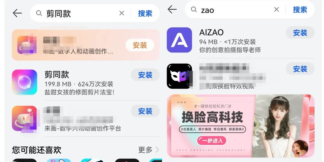 图片[2]-古画唱歌短视频副业思路，新人入局变现日入超300+！无私分享给有缘人！-个人经验技术分享