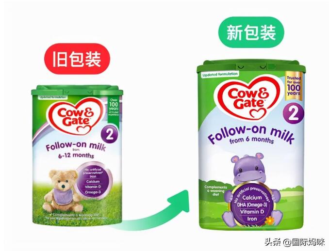 荷兰牛栏奶粉包装图片大全（英国牛栏新旧包装对比）