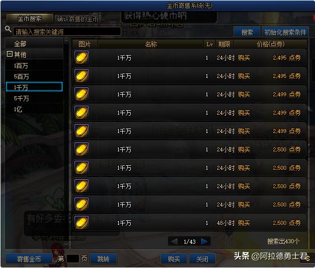 星光独角兽怎么弄（星光独角兽还能获得吗）