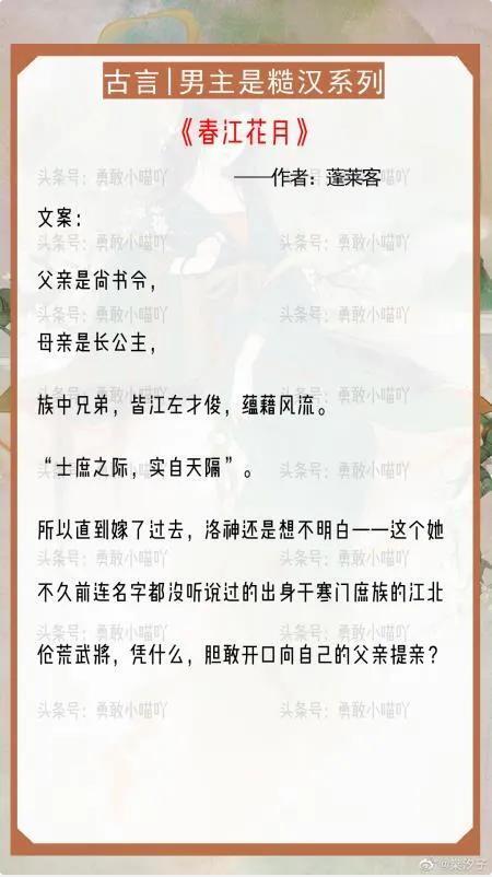 古代全是肉的糙汉文（古言全是肉的糙汉文推荐知乎）