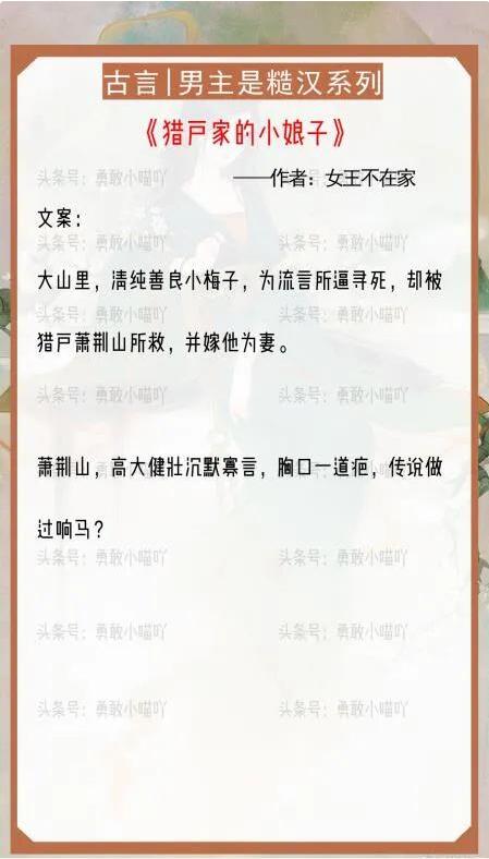 古代全是肉的糙汉文（古言全是肉的糙汉文推荐知乎）