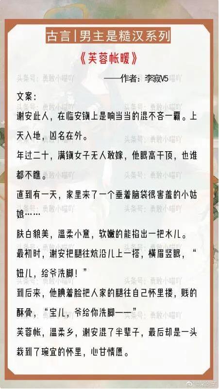 古代全是肉的糙汉文（古言全是肉的糙汉文推荐知乎）