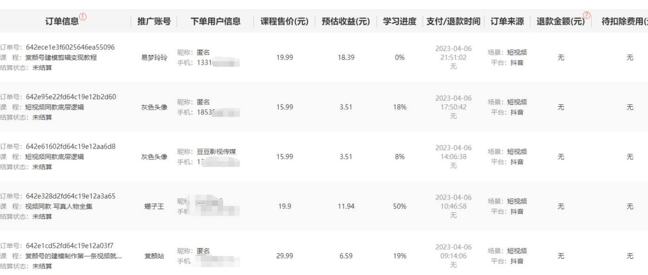 发视频躺赚日入200 整套方案可落地操作 小白可简单上手(教程 素材)