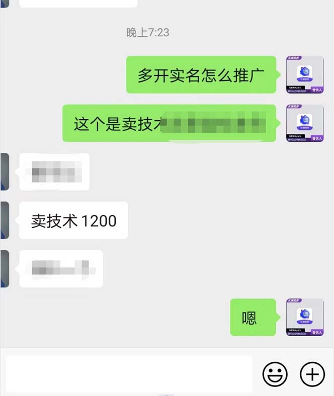 外面收费1200最新抖音一证无限实名技术 无视限制封禁【详细玩法视频教程】