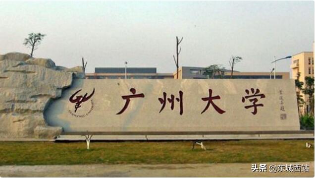 图片[1]-从“广州大学”到“3A”：探索广州大学3A学生的学术之路-个人经验技术分享