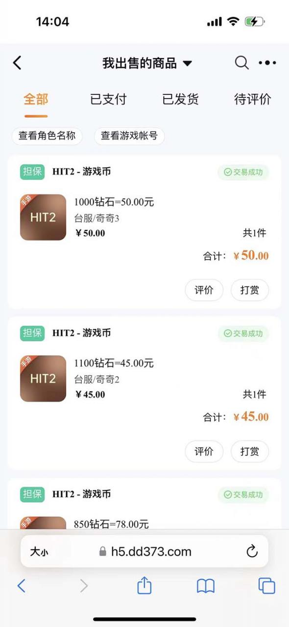 图片[2]-《HIT2》港澳台服，单机200+（游戏下载+玩法细节+出金教程）-阿灿说钱