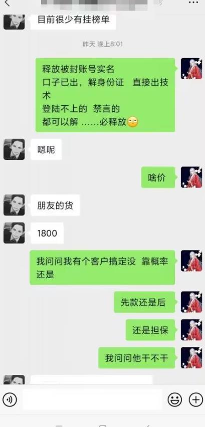 图片[2]-外面收费1800的最新快手抖音捞实名方法，会员自测【随时失效】-阿灿说钱