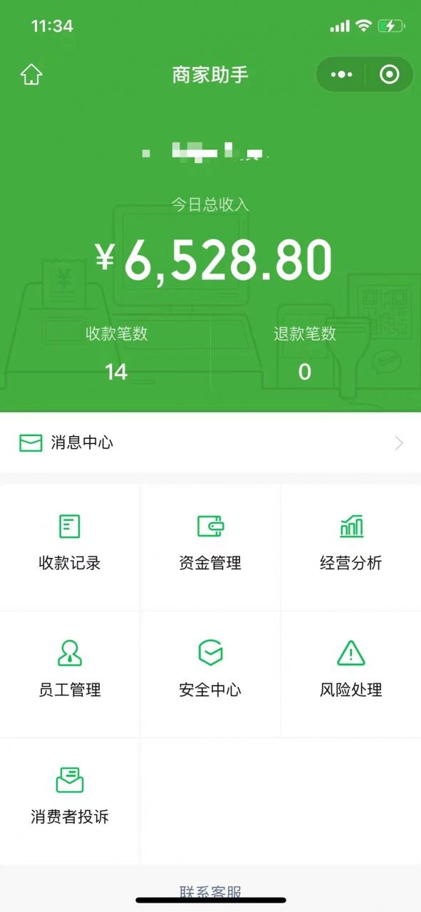 图片[5]-1000个野路子信息差保姆式教程-单日变现3000+的玩法解密-阿灿说钱