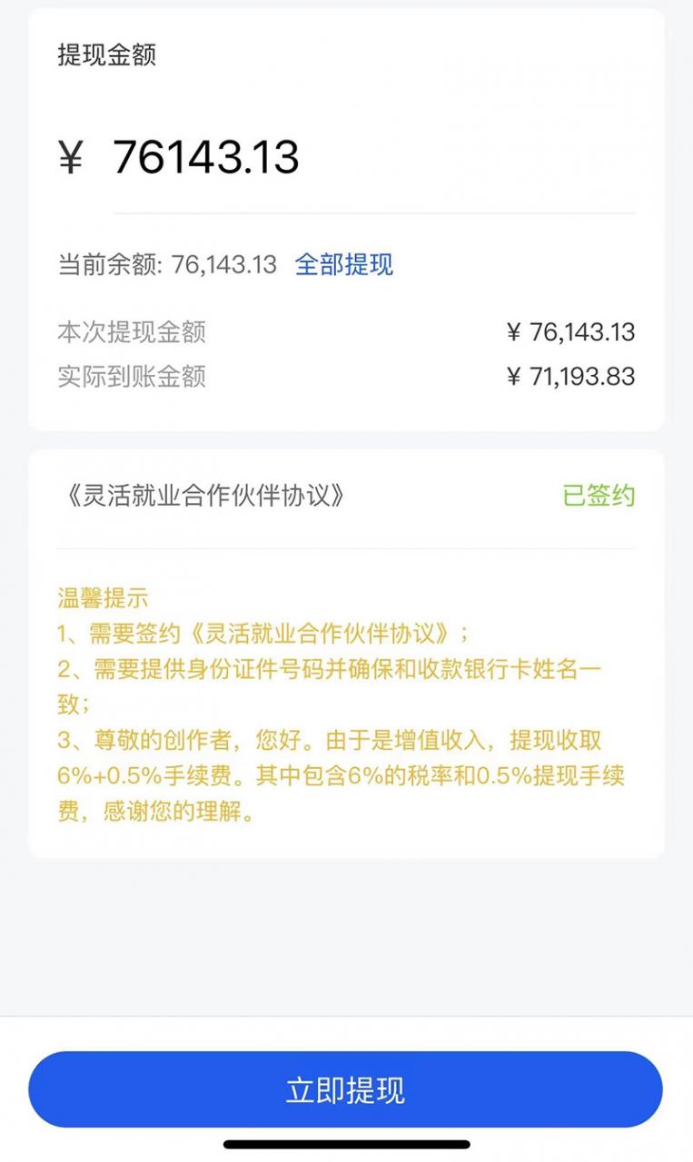 图片[2]-市面高端12800米6月最新短剧玩法，日入1000-5000，适合抖音、快手、B站视频号（无水印）-阿灿说钱