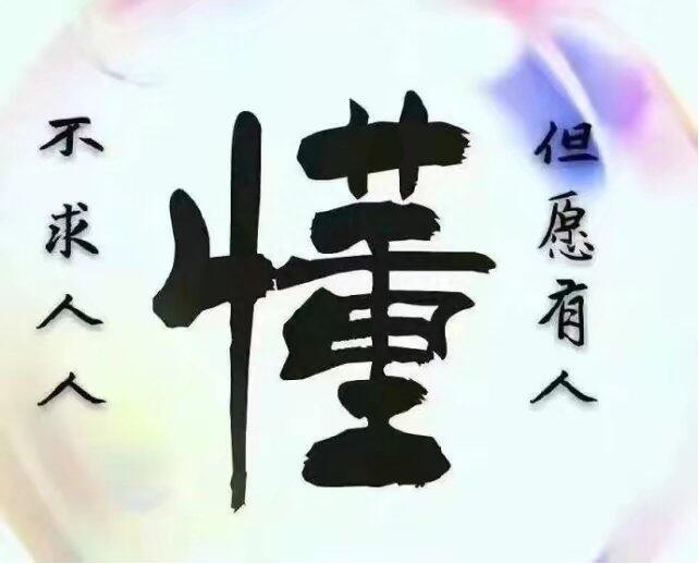 图片[1]-伤不起什么意思网络语（伤不起表达了什么）-个人经验技术分享