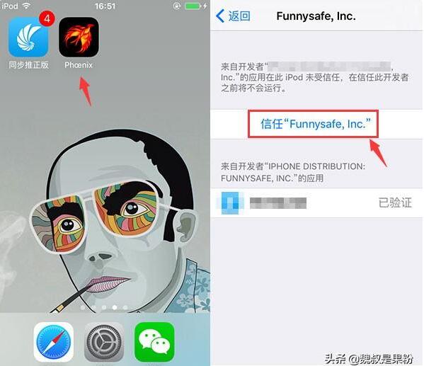 图片[1]-苹果5如何越狱教程（苹果越狱了还能还原吗）-个人经验技术分享