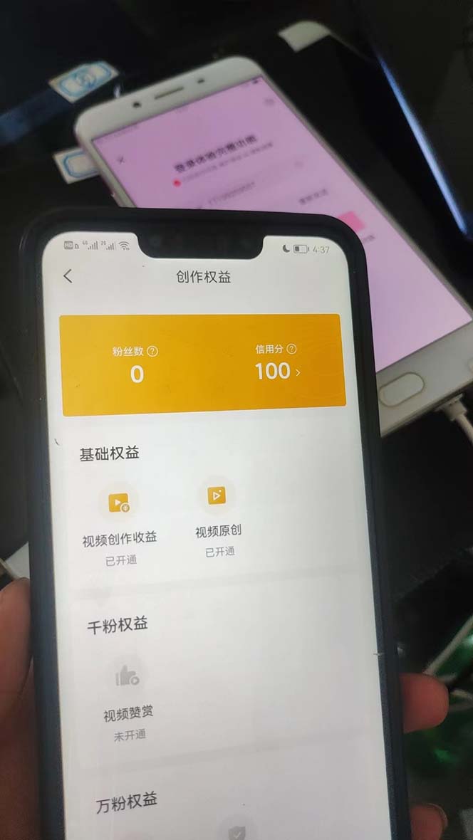 图片[9]-外面收费1980暴力开通中视频计划教程，附 快速通过中视频伙伴计划的办法-阿灿说钱