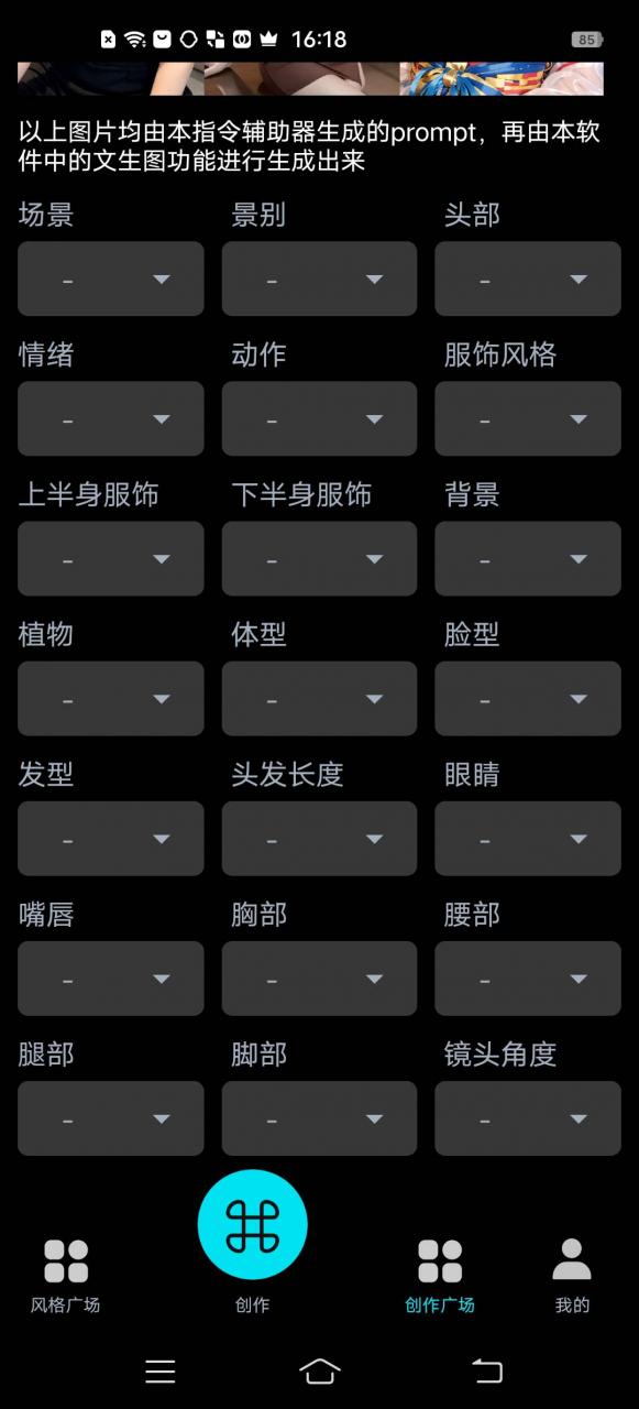 图片[3]-手机版ai美女生成-外面收费288的项目，不需要电脑，手机即可快速使用-阿灿说钱