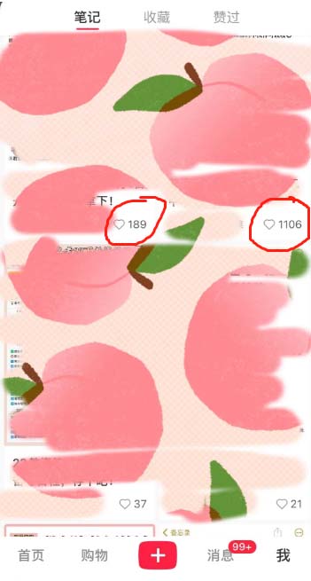 图片[2]-教资考试资料销售，利润可达19.9-99，小红书日入600的手机赚钱项目-阿灿说钱