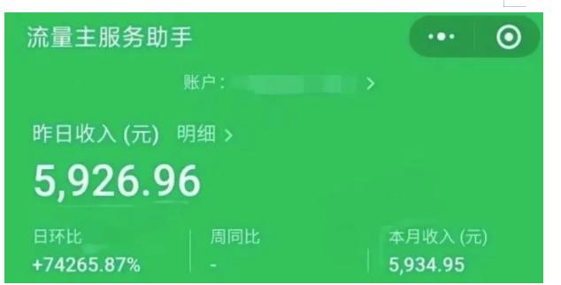 AIGC 中老年赛道引爆公众号流量主，日入5000 不是问题【揭秘】