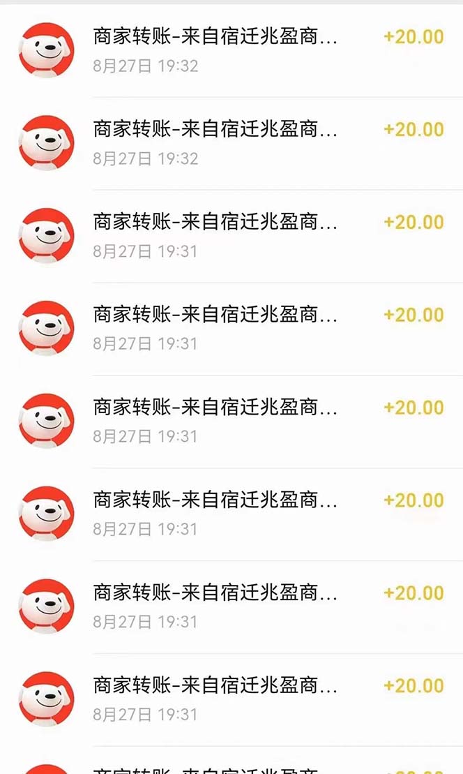 图片[2]-京喜拉新玩法揭秘！轻松月入过万，小白也能上手-阿灿说钱