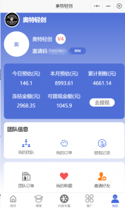 自营小说3.0版推文新玩法、文字一键生成AI漫画视频、实时数据小白当天591.33?-个人经验技术分享