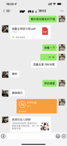 AI爆改实时热点流量贴片玩法,冷启动账号当天收益9720.82元-个人经验技术分享