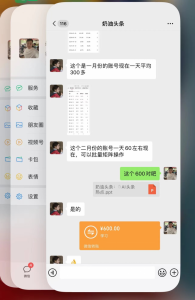 今日头条毁三观冷门长期玩法,无脑发布每天稳定300左右收益-个人经验技术分享