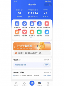 ‘揭秘’在家答答题，无需经验、无论男女、单号轻松日产200+的一个玩法-个人经验技术分享