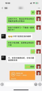 1个粉丝靠「记忆力秘籍」每天操作2小时,月入20028.39元?-个人经验技术分享