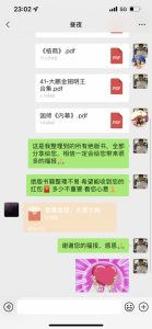 “小红书热卖绝版书!轻松20多单,单价199,日入破千,多重变现方式,靠谱落地项目!”-个人经验技术分享